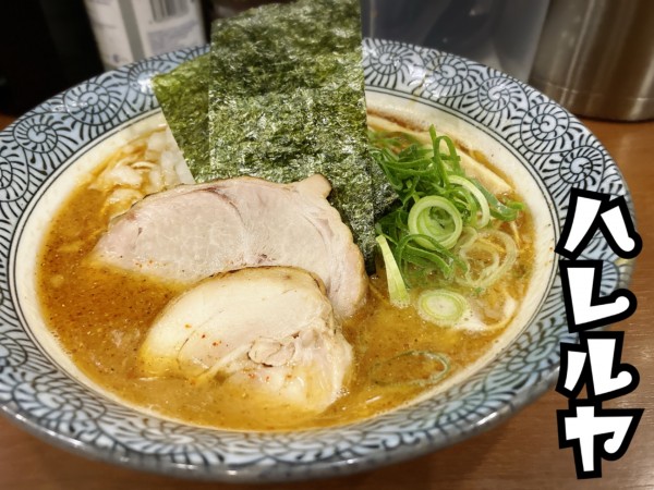 「鶏そば￥950」@青山煮干しラーメン ハレルヤの写真