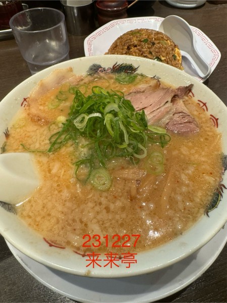 「こってりラーメン＋チャーハン定食　1100」@来来亭 厚木萩野店の写真