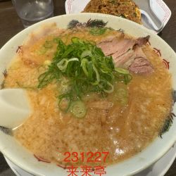 こってりラーメン＋チャーハン定食　1100