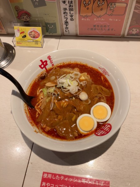 「インドラーメン(北極)1030円」@蒙古タンメン 中本 新宿店の写真