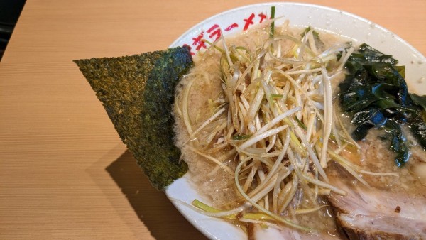 「コテネギチャーシュー3枚」@○新 ネギラーメン 新橋店の写真