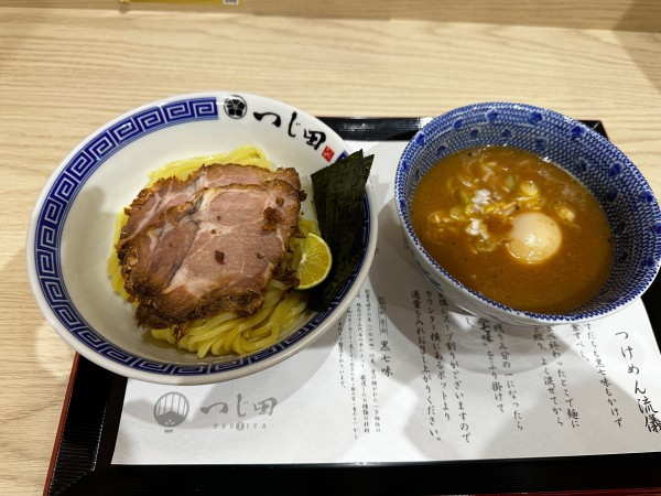 「特製味玉つけ麺」@つじ田 ららぽーと堺店の写真
