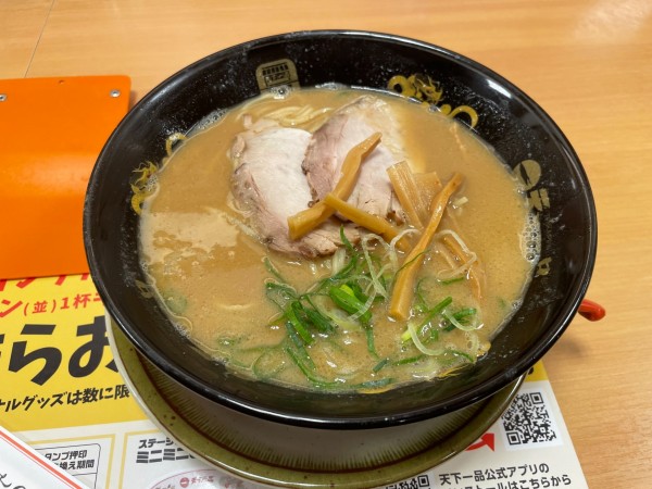 「味噌ラーメン」@天下一品 本川越店の写真