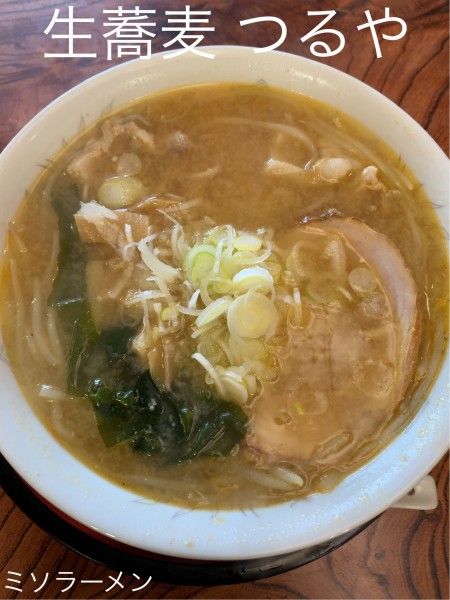 「ミソラーメン」@生蕎麦 つるやの写真