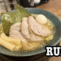 特製ラーメン￥780