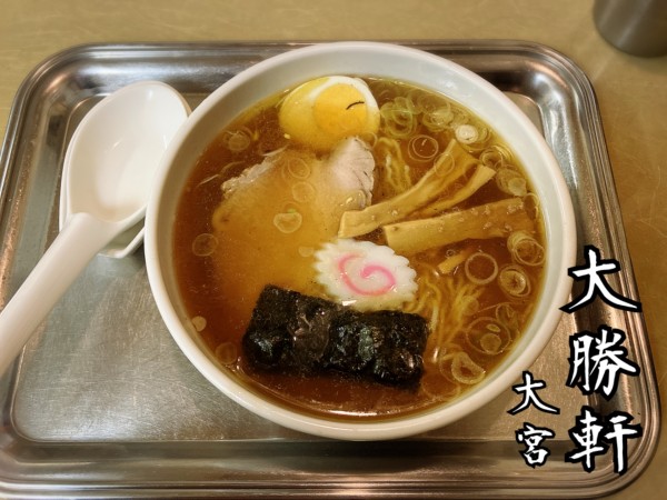 「小中華麺￥950」@大宮大勝軒の写真