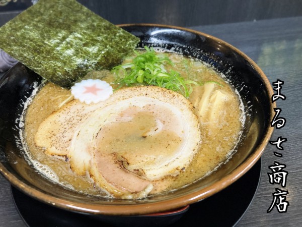 「濃魚介豚骨ラーメン￥850」@ラーメンまるさ商店の写真