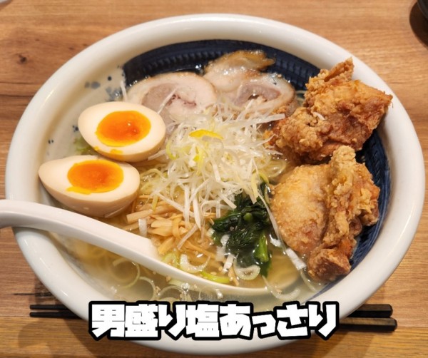 「男盛り塩あっさり¥980」@俺流塩らーめん 原宿駅前店の写真