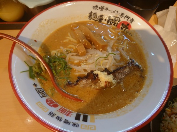 「味噌ラーメン」@味噌ラーメン専門店 麺屋 國丸 梅田店の写真