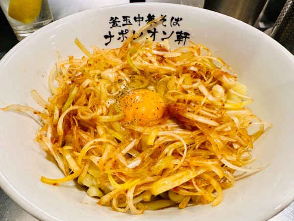 「辛ネギ釜玉中華そば(大)【850円】」@釜玉中華そば ナポレオン軒 府中店の写真