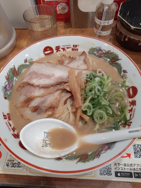 「豚トロチャーシューメン」@天下一品 大宮東口店の写真