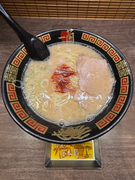 「ラーメン」@一蘭 太宰府店の写真