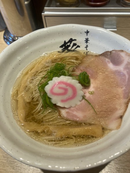 「塩そば」@中華そば 葵の写真