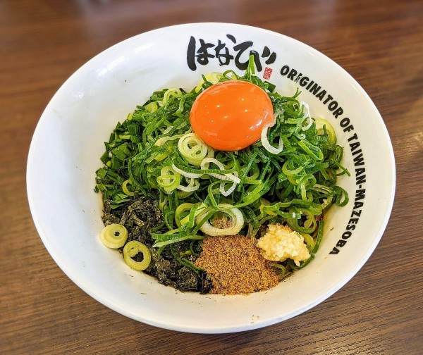 「ねぎ盛り台湾まぜそば」@元祖台湾まぜそば はなび 犬山店の写真