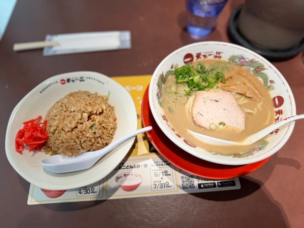 「チャーハン定食(こってり[普通麺].半チャーハン)1260円」@天下一品 高円寺店の写真