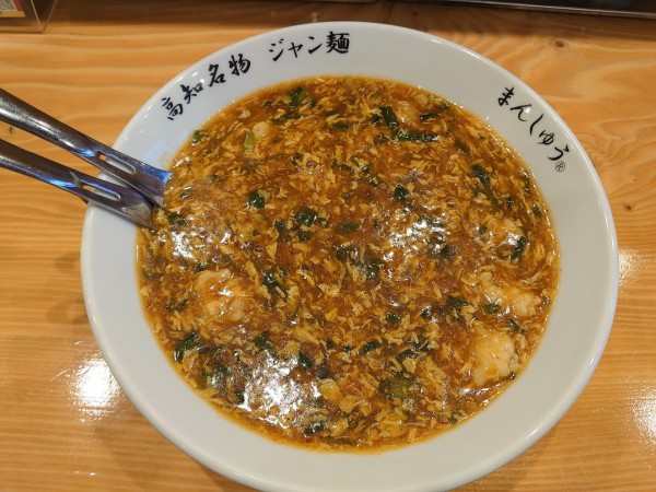「カレージャン麺」@まんしゅう 西中島店の写真