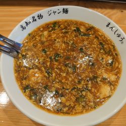 カレージャン麺