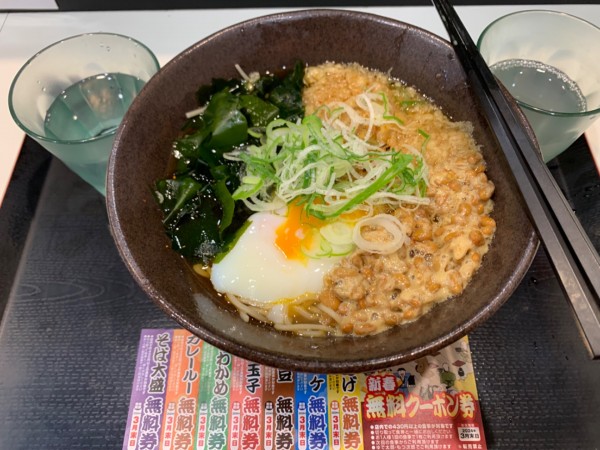 「朝そば温玉わかめ450円+納豆ク」@ゆで太郎 池袋2丁目店の写真