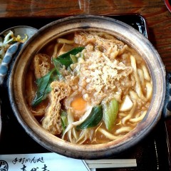 手打めん処 喜代志の画像