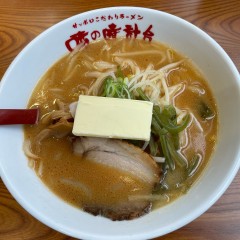 味の時計台 川沿店の写真