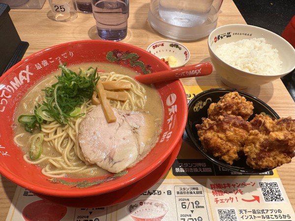 「からあげ定食こってりMAX」@天下一品 秋葉原店の写真