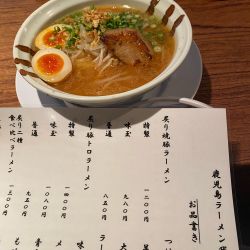 炙り豚トロラーメン　味玉