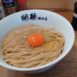 桐玉 冷 大盛 ￥1,150