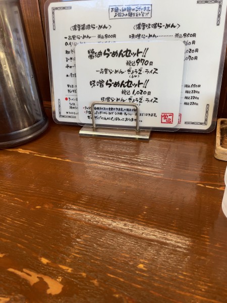 「しょうゆらーめん 大盛」@らーめん一品堂の写真