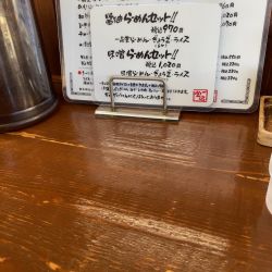 しょうゆらーめん　大盛