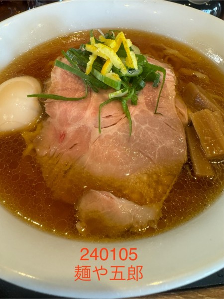 「五郎ラーメン　白　900」@麺や 五郎の写真