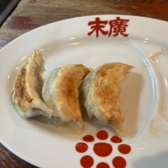 末廣 千駄木店の画像