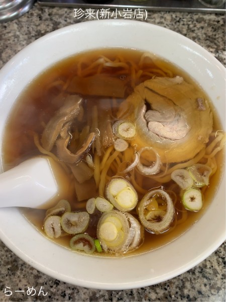 「らーめん+ジャンボ餃子3コ」@珍來 新小岩店の写真