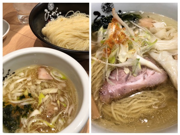 「塩ワンタン麺1090 極み細つけ麺960 味玉110」@ひるがおの写真