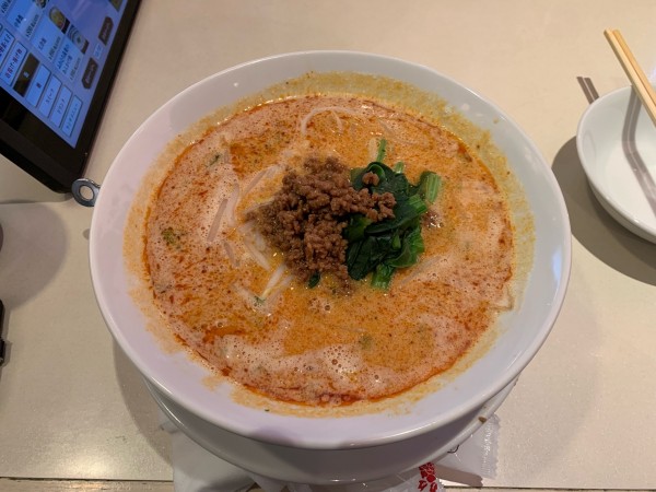 「名物担々麺　890円」@中国料理 浜木綿 一宮店の写真