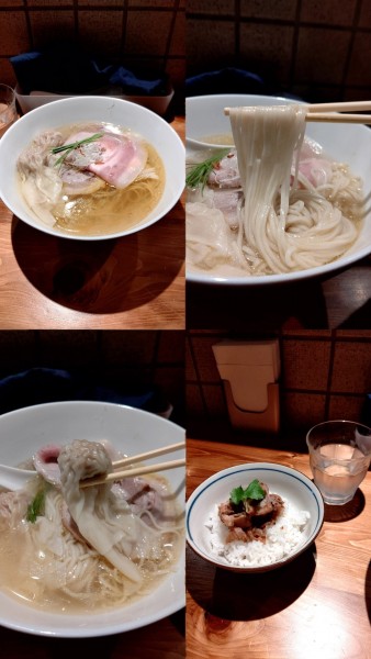 「『ワンタン塩らぁめん+チャーシューごはん 小』」@麺 ふじさきの写真