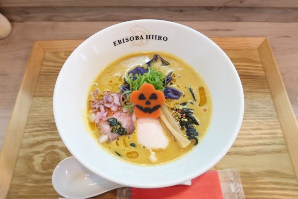 「【限定】ジャック・オ・ランタン￥１０５０」@えびそば 緋彩の写真