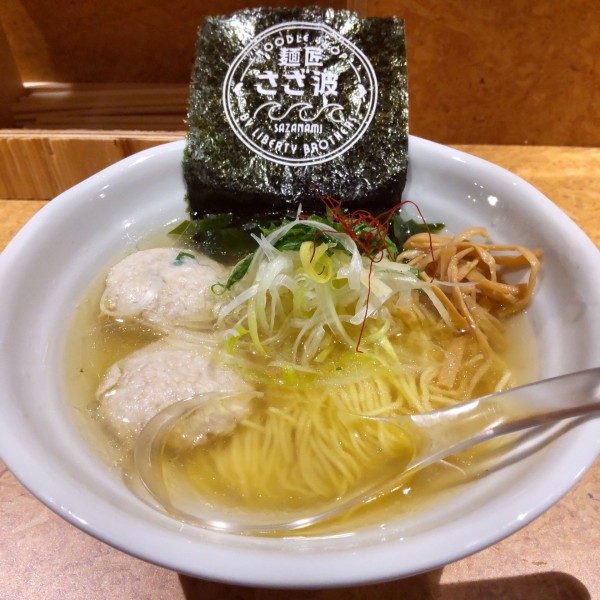 「澄み渡る"極"塩らぁめん（￥1,050）」@麺匠 さざ波の写真