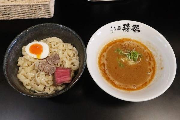 「【限定】和牛のモーモーつけ麺￥１０００」@らぁ麺 飛鶏の写真