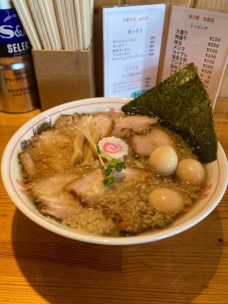 「コテコテチャーシュー麺」@中華そば 鈴乃家 友部店の写真