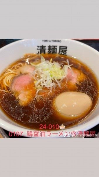 「鶏醤油ラーメン」@清麺屋の写真