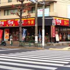 すき家 西葛西一丁目店の画像