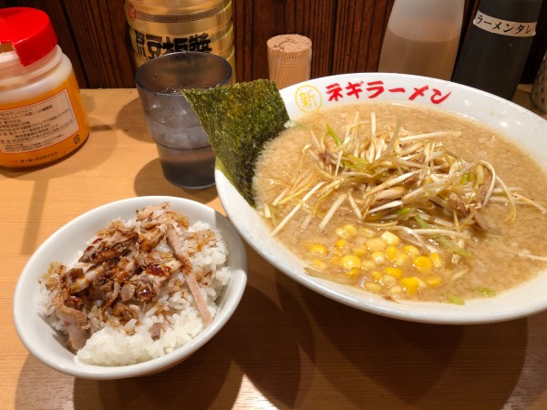 「ネギ味噌ラーメン モヤシ・わかめ抜き チャ飯」@○新 ネギラーメン 新橋店の写真