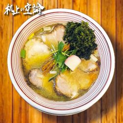 肉煮干し中華そば