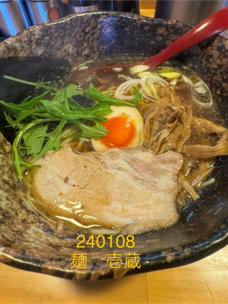 「ラーメン＋ミニチャーシュー丼　800+200」@麺 壱蔵の写真
