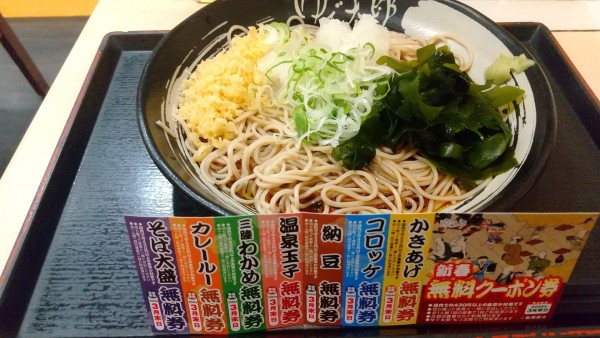 「朝そば鬼おろし(¥450)」@ゆで太郎 竹橋店の写真