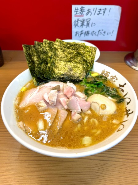 「上特製ラーメン(中)」@麺家 たいせいの写真