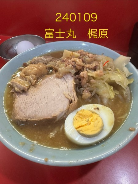 「ラーメン半分＋生玉子　1,000+100」@ラーメン富士丸 明治通り都電梶原店の写真