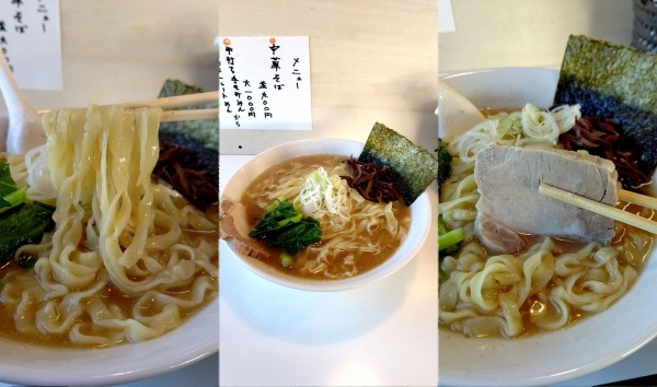 「『中華そば 大(¥1000)』を平打ち手揉み麺で…」@中華そば みなわの写真