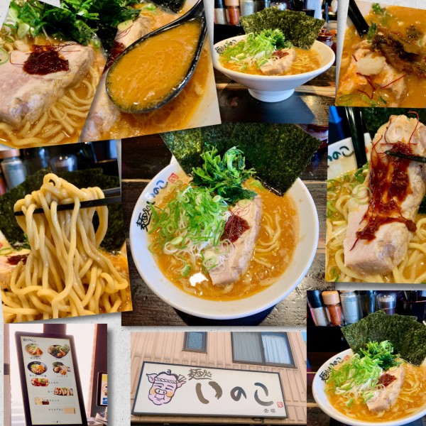 「海老味噌ラーメン　890円」@麺処いのこ 赤塚店の写真