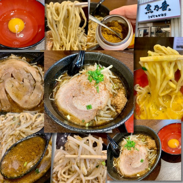 「焦がし辛味噌らー麺930円＋味付きニンニク＋生たまご」@焦乃香.の写真